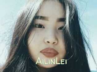 AilinLei