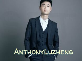 AnthonyLuzheng