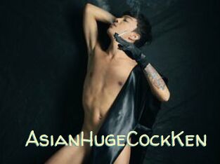 AsianHugeCockKen