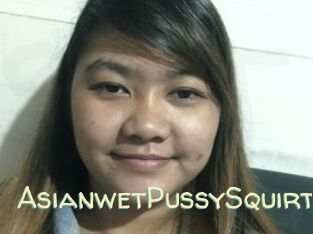 AsianwetPussySquirt