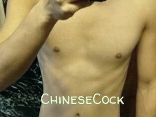 ChineseCock