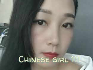 Chinese_girl_111
