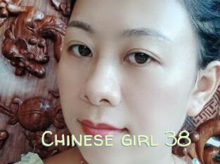 Chinese_girl_38