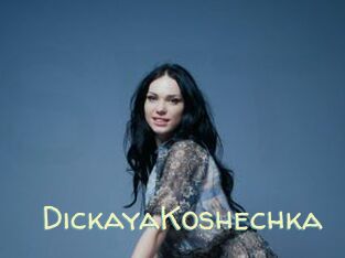 DickayaKoshechka