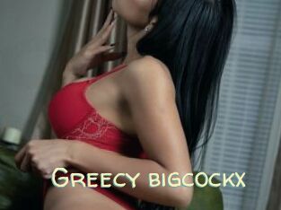 greecy_bigcockx Sexy Tchat