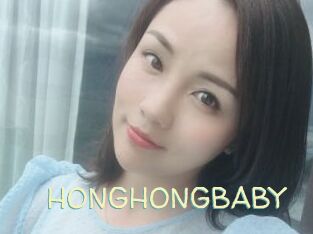 HONGHONGBABY