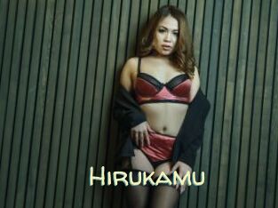 Hirukamu