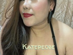 Katepeobe
