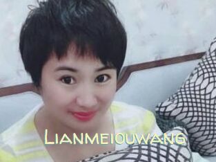 Lianmeiouwang