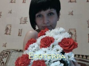 Ephterpa