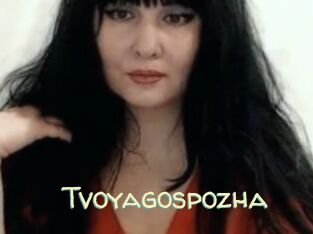 Tvoyagospozha