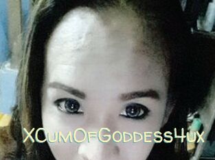 XCumOfGoddess4ux