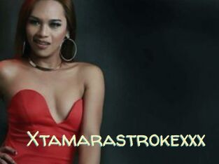 Xtamarastrokexxx