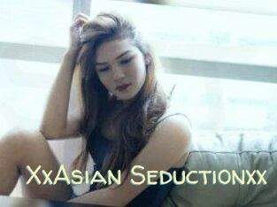 XxAsian_Seductionxx