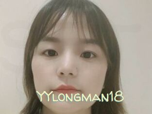 YYlongman18